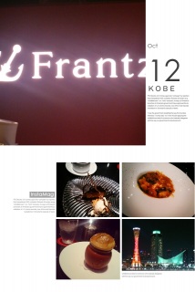 Frantz cafe