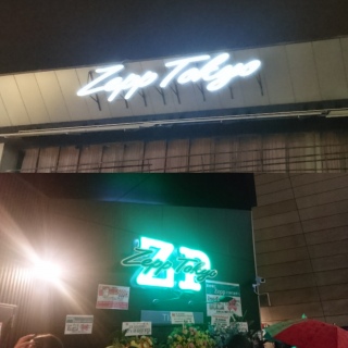 Zepp@TOKYO