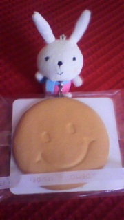 SMILY