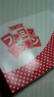 KFC�c���t�@�~�`�L
