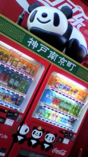 ����킢�`( �L��`)/