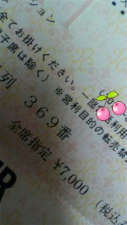 369�[!!