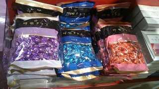 K-UN collars