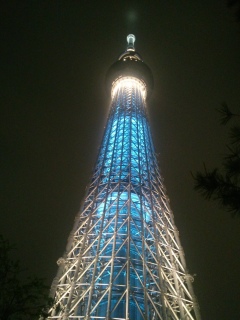 sky tree