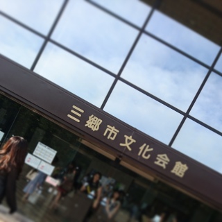 �݂��Ƃ���