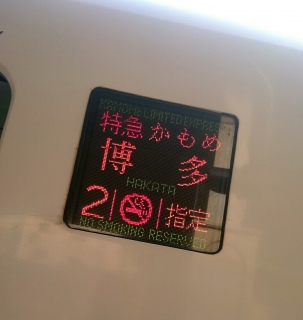 �Ӂ`�邳�Ƃւ����납�ȁ`��