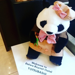�p���_�����̂��o�}��