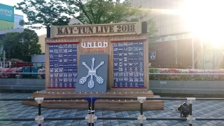 union